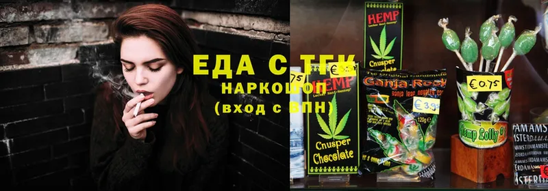 закладка  Кубинка  shop состав  Cannafood конопля 