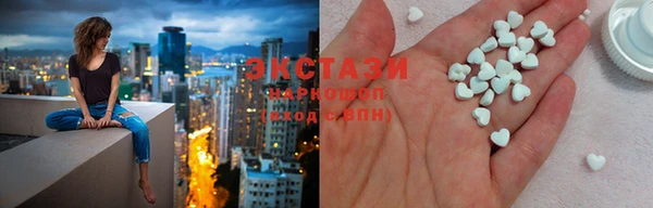 MDMA Богородск