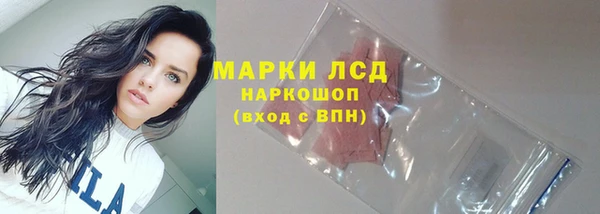 MDMA Богородск