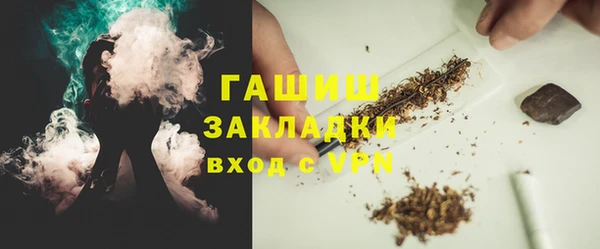 MDMA Богородск