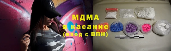 MDMA Богородск