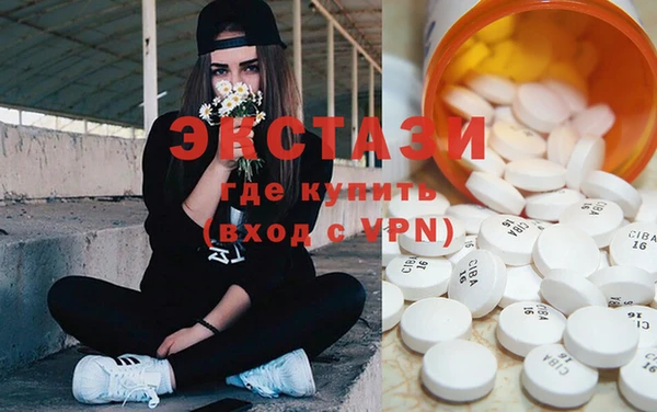 MDMA Богородск