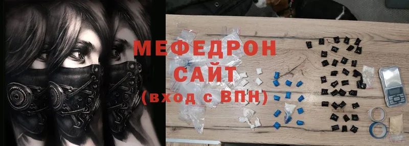 закладка  маркетплейс телеграм  МЯУ-МЯУ mephedrone  Кубинка 