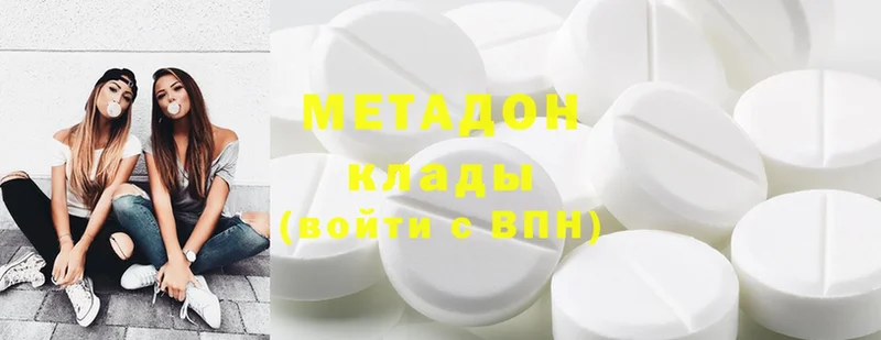 MEGA как зайти  Кубинка  Метадон methadone 